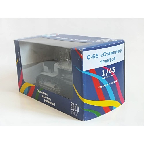 С-65 "Сталинец" - Hachette, 1:43