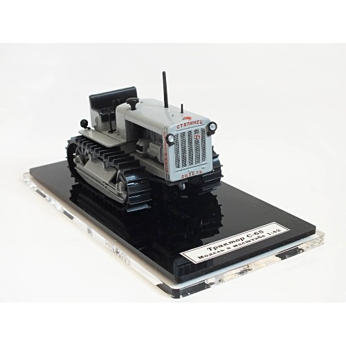 С-65 "Сталинец" - Hachette, 1:43