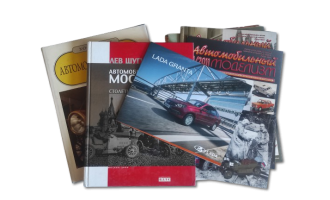 Книги и журналы